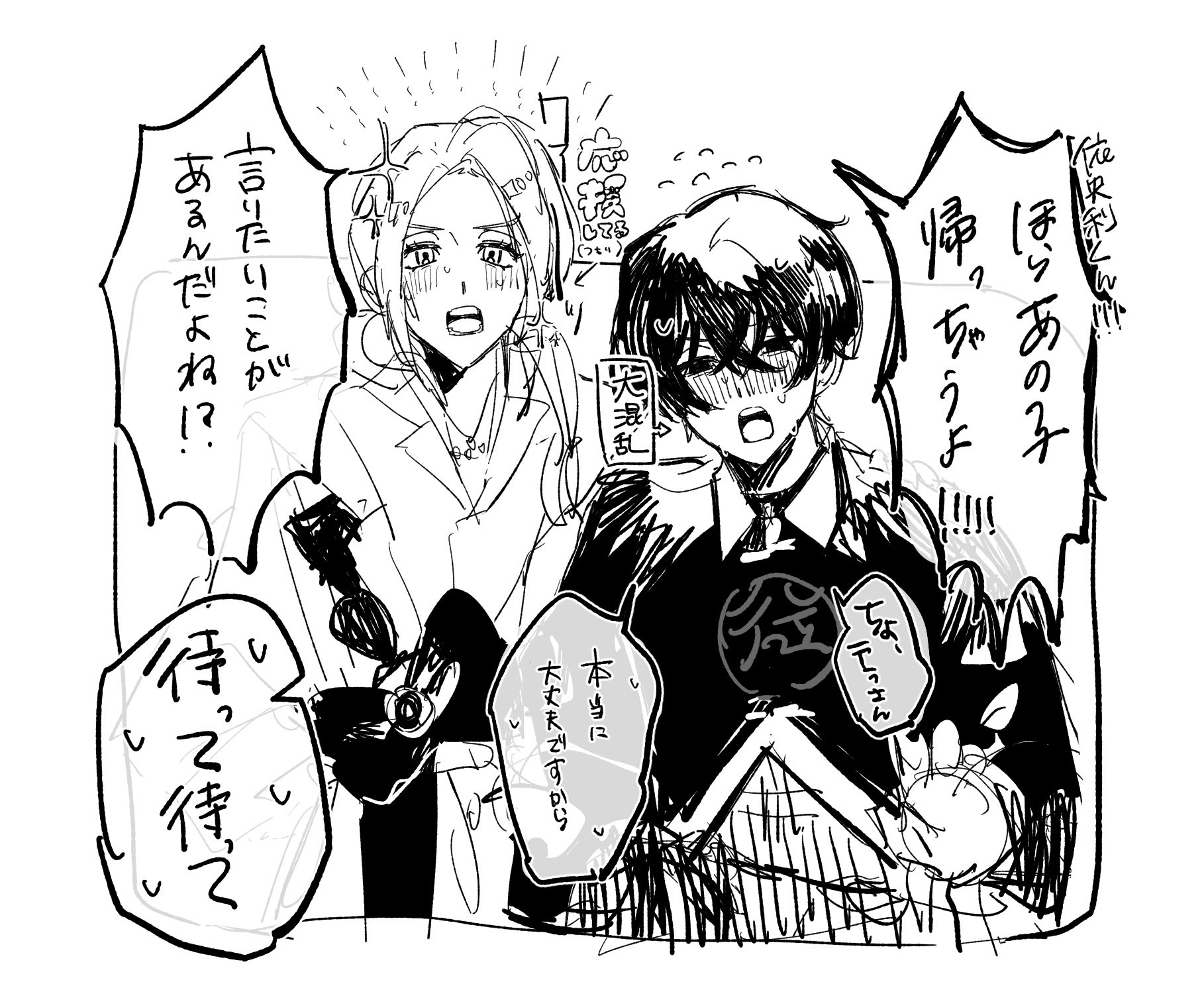 _ (@ramazusa) / X