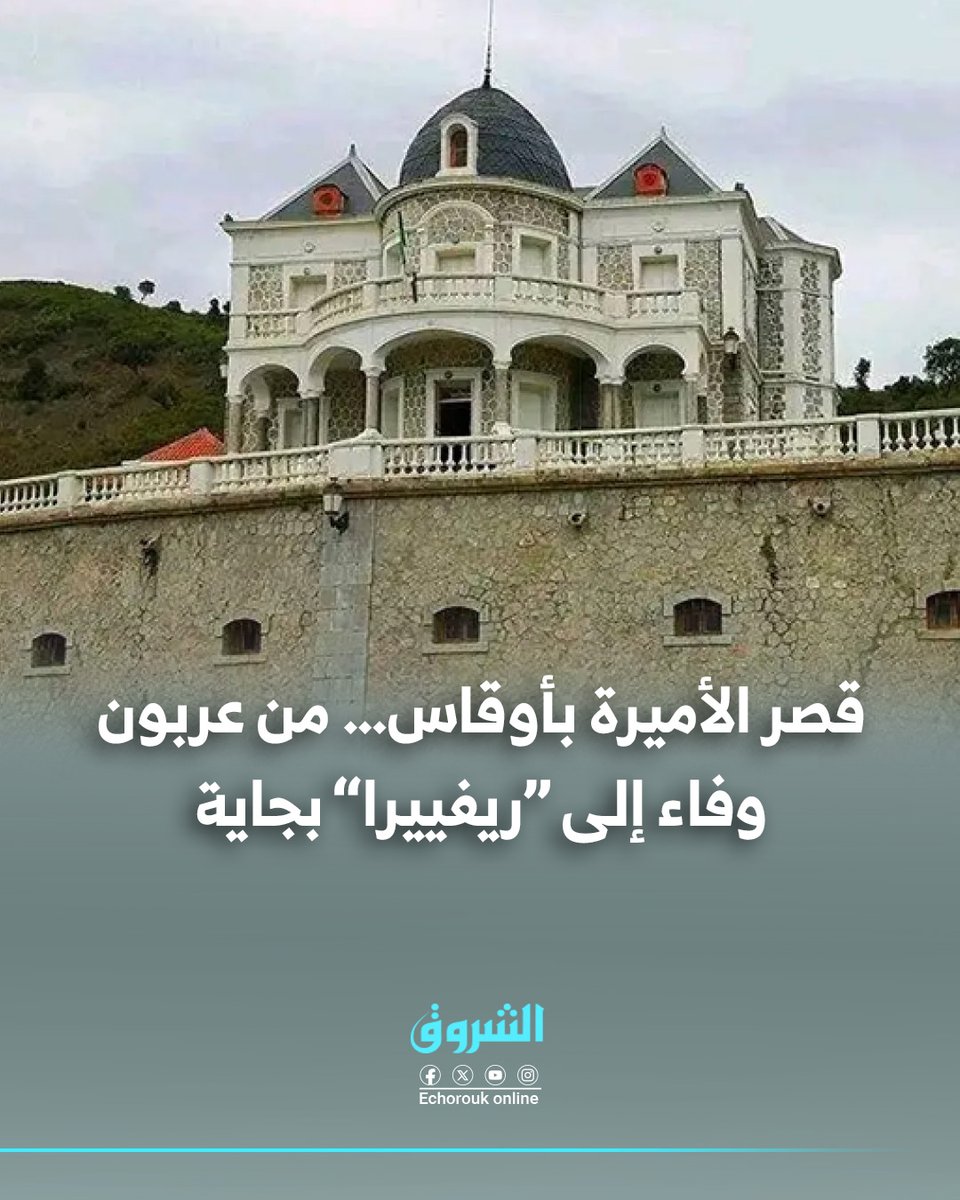 الشروق Echorouk (@echoroukonline) on Twitter photo استقبل الآلاف من السيّاح في الفترة الأخيرة
chrk.tv/ahft استقبل الآلاف من السيّاح في الفترة الأخيرة
chrk.tv/ahft