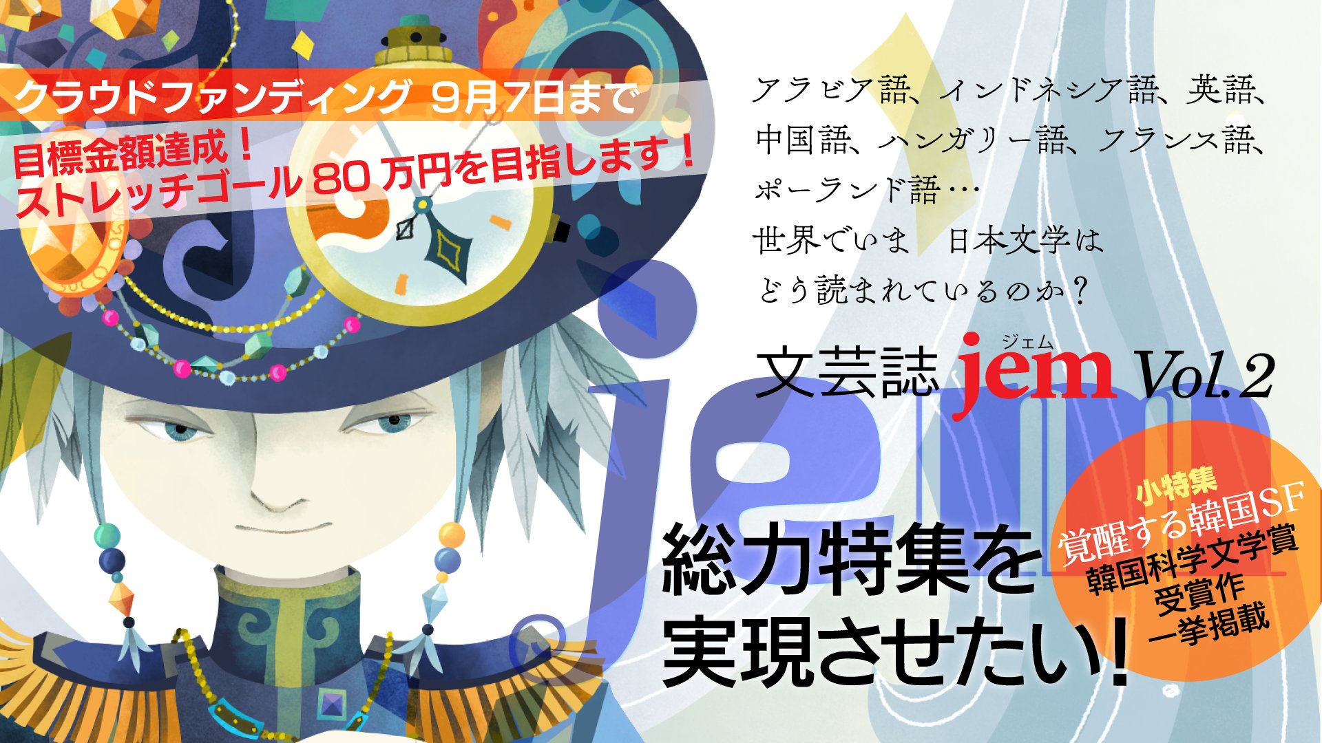 石川美南 (@shiruhitozo) / X