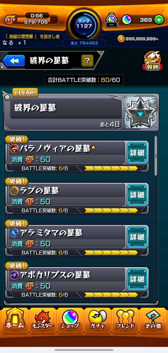 ragiragi_ex's tweet photo. あざ https://t.co/vmzhN4eCTI