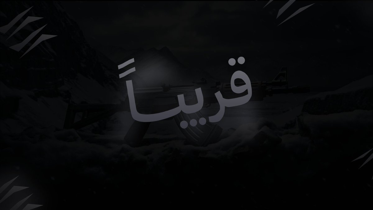 هويتي الجديدة , قريبــاً ..