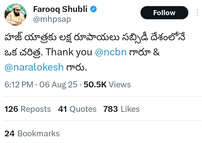 RajuRaguTeja🧢 (@rajurteja) on Twitter photo <a href="/TeluguScribe/">Telugu Scribe</a> హిందువుల పైసలు హిందువులకు పెట్టడానికి మీకు ఏం నొప్పి రా
అదే హజ్ యాత్ర కు అయితే లక్షల రూపాయలు ఇస్తారు <a href="/TeluguScribe/">Telugu Scribe</a> హిందువుల పైసలు హిందువులకు పెట్టడానికి మీకు ఏం నొప్పి రా
అదే హజ్ యాత్ర కు అయితే లక్షల రూపాయలు ఇస్తారు