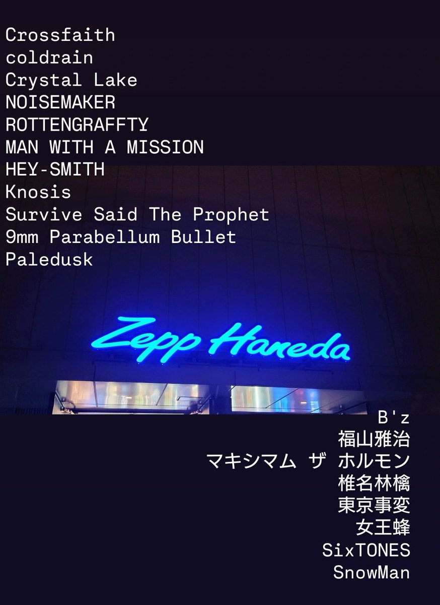 みなと tweet media