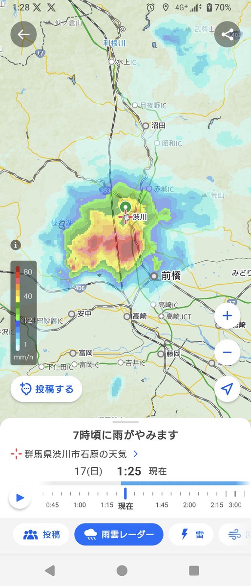 d_795's tweet photo. うひゃー⚡☔⚡ https://t.co/mTsCm0YHRN