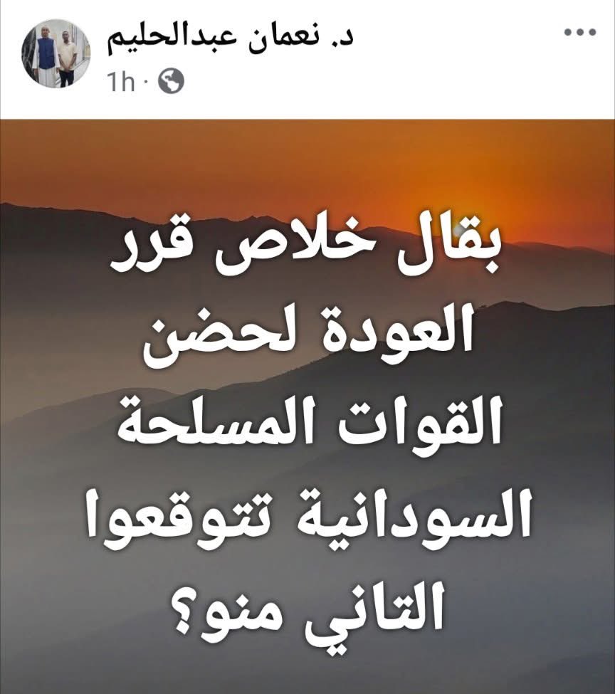 dalia_eltahir's tweet photo. شباب غرف الطوارئ ولجان المقاومة يقتلوا ويسجنوا ويعذبوا ويُخفوا بالشبهة والكوز الحمل السلاح وقاتل مع المليشيا يرحب به وياخدوه بالأحضان
لما أقول الكيزان لا دين لا أخلاق لا قضية لا وطنية تشتموني .. https://t.co/OCqzo4GFaR