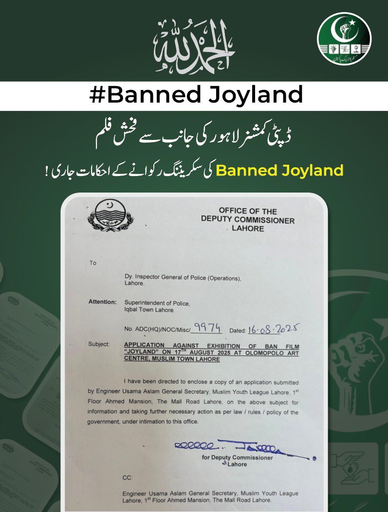 Usman Bahi 🍁❤️🇵🇰 (@rehmanibahi) on Twitter photo Thank you <a href="/DCLahore/">Deputy Commissioner Lahore</a>
<a href="/CS_Punjab/">Chief Secretary Punjab</a> <a href="/PunjabGovtpk/">Government of the Punjab</a>
#BannedJoyland #Joyland Thank you <a href="/DCLahore/">Deputy Commissioner Lahore</a>
<a href="/CS_Punjab/">Chief Secretary Punjab</a> <a href="/PunjabGovtpk/">Government of the Punjab</a>
#BannedJoyland #Joyland