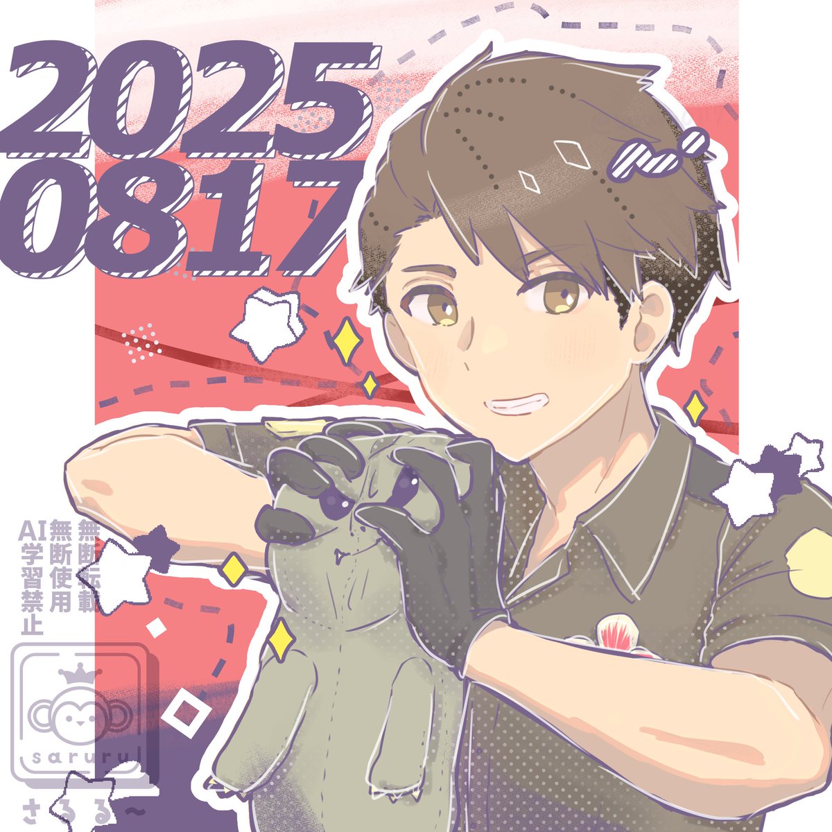 さるる～ tweet media