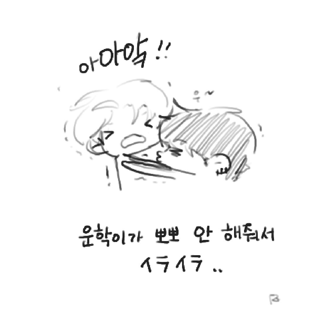 pinextdoor's tweet image. 운덍