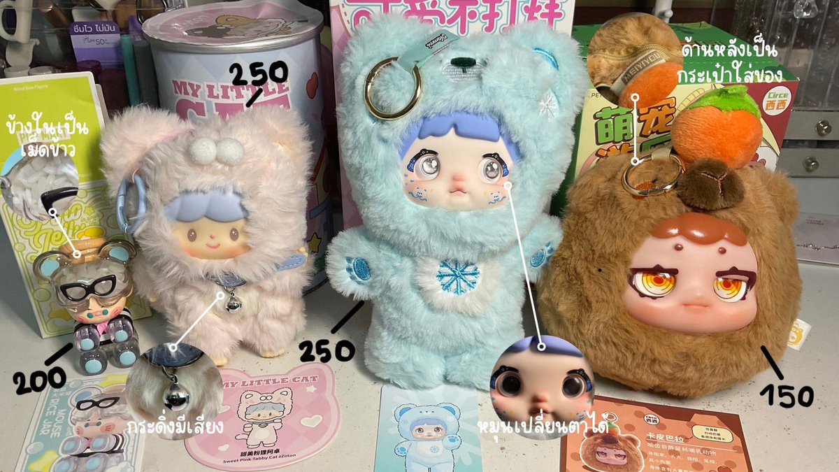 dadadep157's tweet photo. ส่งต่อ art toy
• PINO JELLY in your life - หนู
• Zzoton My little cat - แมวชมพู
• Nommi cute no closing - หมีฟ้า
• Circe pet amusement park - คาปิบารา
📮ค่าส่ง 25 (ซื้อมากกว่า 1 ตัว ส่งฟรี✨)
💌สั่ง &amp; สอบถาม dm ได้เลยค่าา
#ตลาดนัดกล่องสุ่ม #ตลาดนัดpopmart #ส่งต่อarttoy https://t.co/ych2mk5XTu