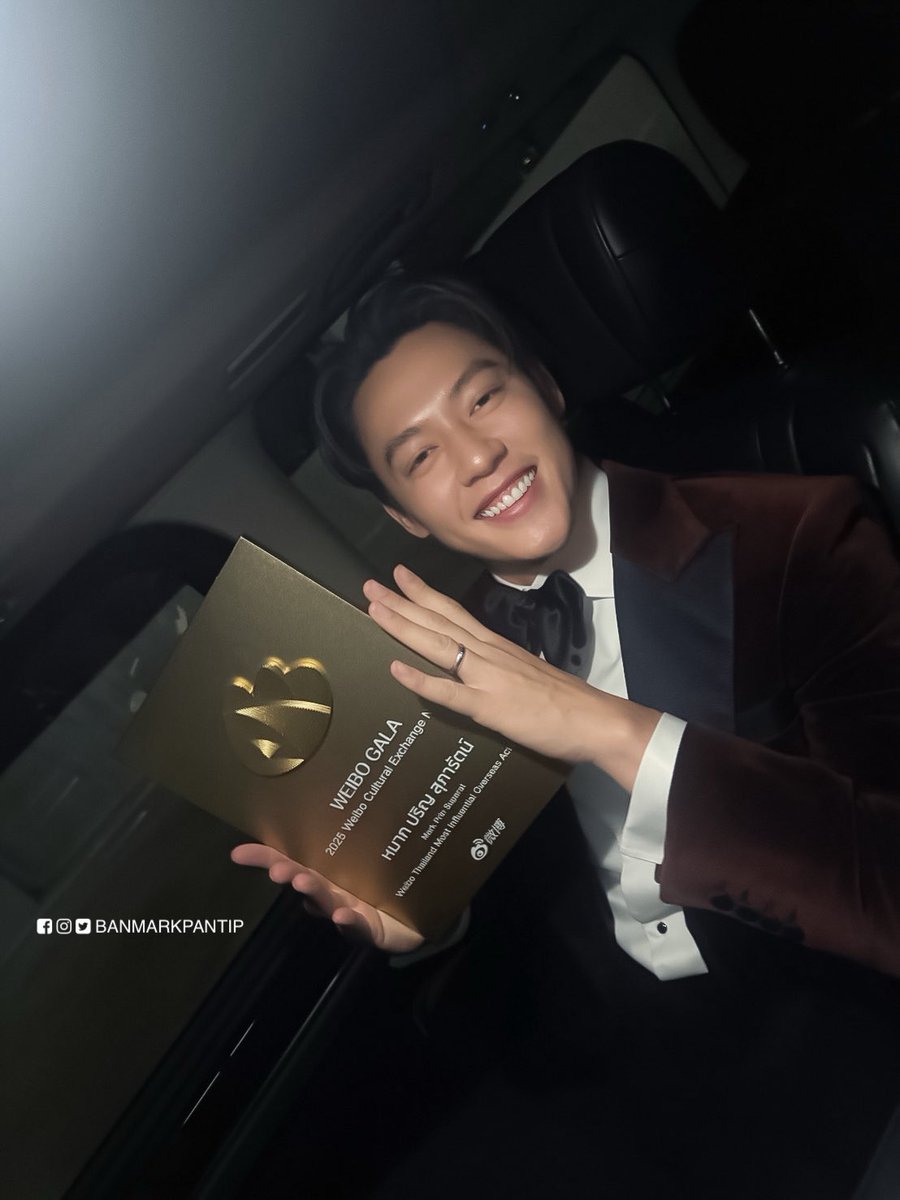 แสดงความยินดีกับพี่หมากที่ได้รับรางวัล Weibo Thailand Most Influential Overseas Actor ในงาน Weibo Cultural Exchange Night 2025 🏆😊🌟

#微博文化交流之夜
#微博文化交流之夜盛典
#WeiboCulturalExchangeNight2025 

#mark_prin #MarkPrin #หมากปริญ