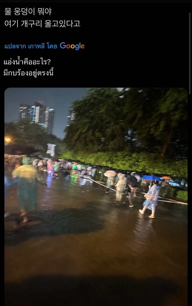 อะไรใหม่ของเกาหลีปะ ขำ55555555555555555555555555554