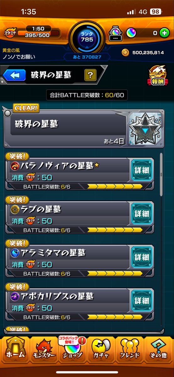 唐揚げ tweet media