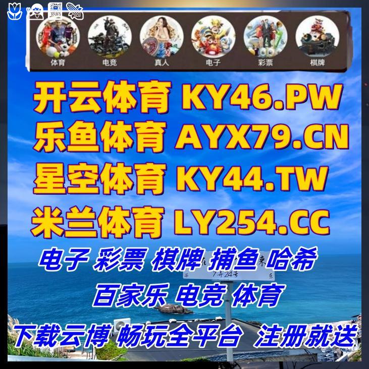 bowenator3's tweet photo. 😍🤸
开云体育 百家乐 乐鱼体育 乐鱼 开云体育 百家乐 开云体育 星空体育 爱游戏 九游娱乐 mk体育 开云体育 开云 开云体育🧐AG百家乐 
🧖亿博体育
🧠中超
🍯彩票预测
🆎猎龙高手
😩澳门百家乐 https://t.co/eb56HnPk1c