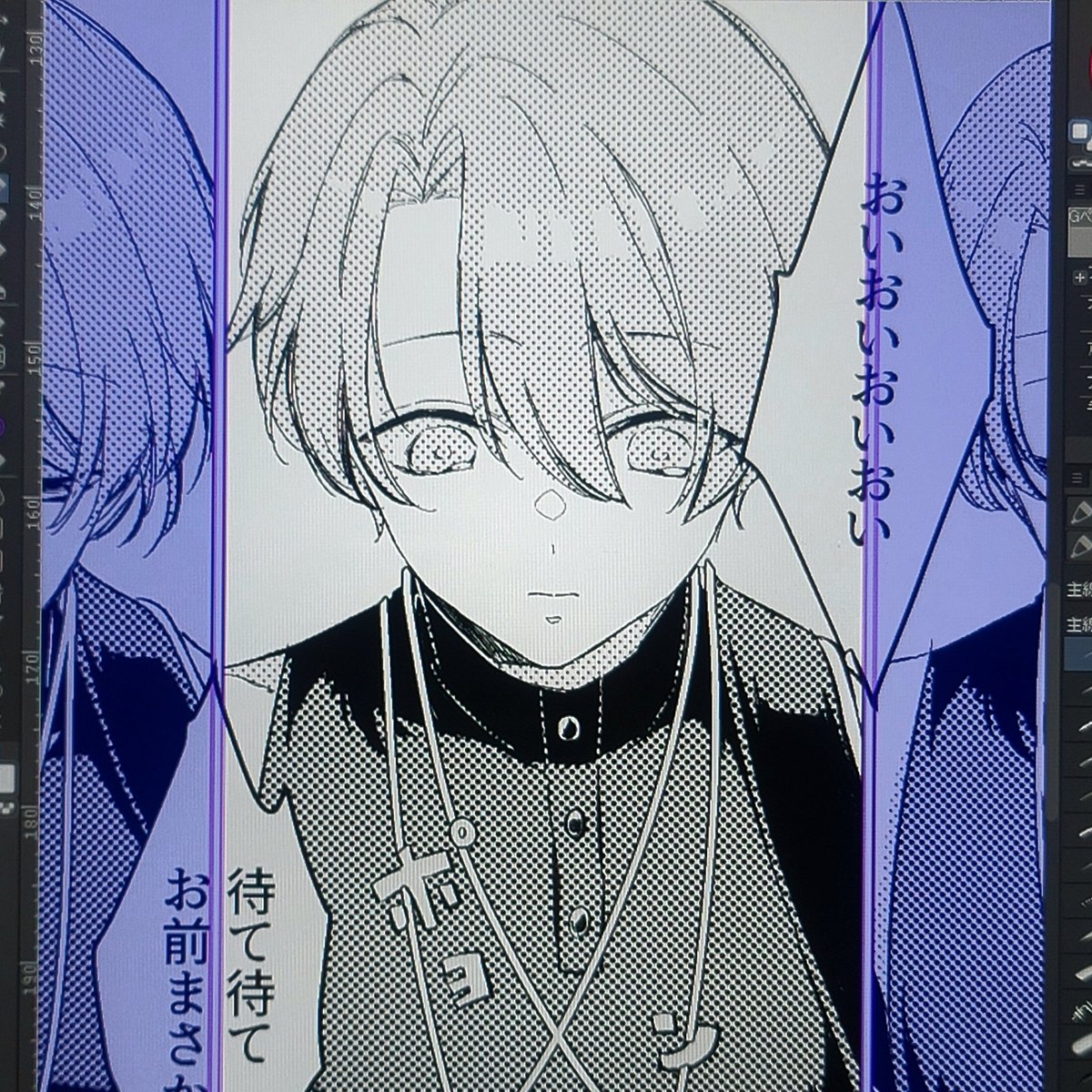 予定では昨日でトーン完了してるぽいですがようやくトーンに入りました 