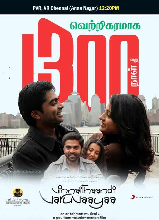 vicky_m_ofcl's tweet photo. 1300 days in theatres. Not just a film — a feeling that never faded. Simbu didn’t just play Karthik, he became him. His career-best, his most vulnerable, his most iconic. VTV is cinema, music, and heartbreak woven into one. #VTV #1300DaysOfVTV #STR #ARRMagic #GVM #SilambarasanTR https://t.co/YbEMk5OWOR