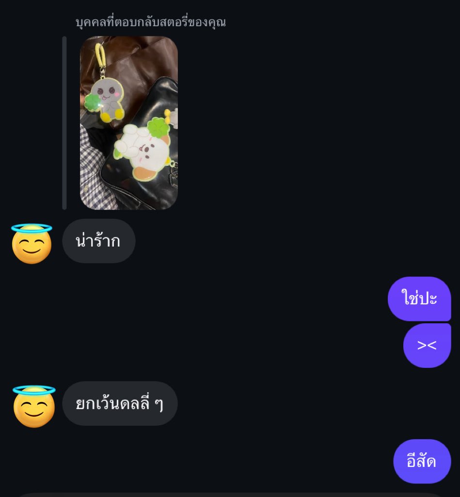 y49u3is's tweet photo. หืม https://t.co/2iNLYjBpJO