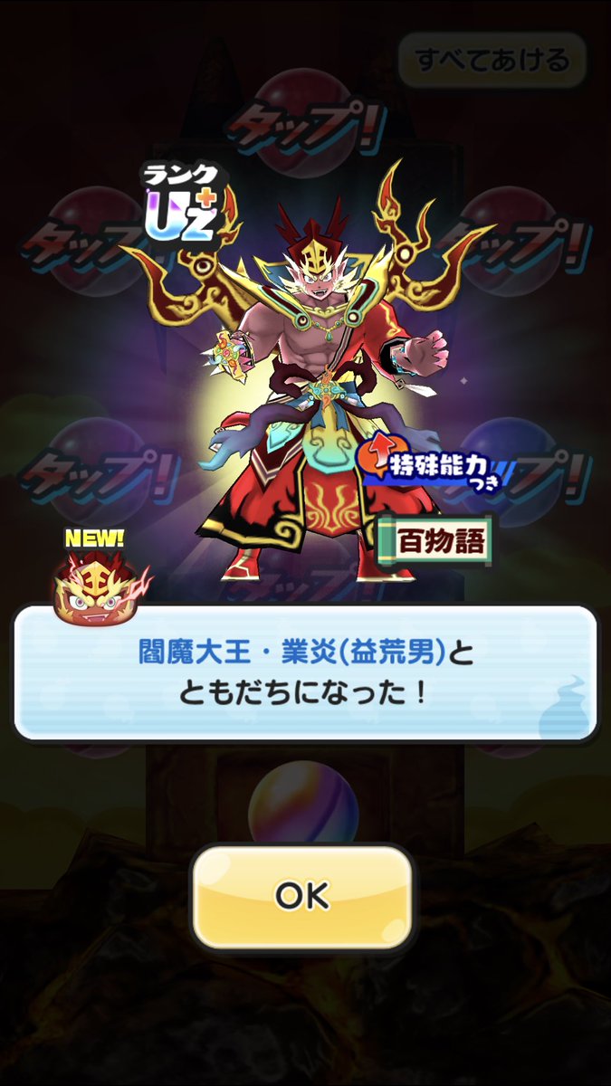 邐月~🌙@Rituki on X: 