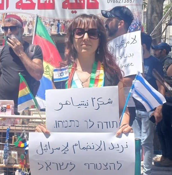 Druze demonstration in Suwayda 🇮🇱💜🇸🇨

The posters read:

“You are our hope
You are the saviors 
We are with you
In heart and soul
Children, women, young, old -
We are all with you”

”Thank you Netanyahu
[We want] to join Israel” - 🙏