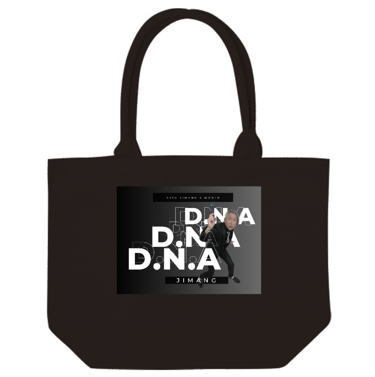 RAMPAGE GOTR トートバッグ 新品未開封 RAMPAGE GOTR トートバッグ 新品未開封 EXILE TRIBE THE RAMPAGE