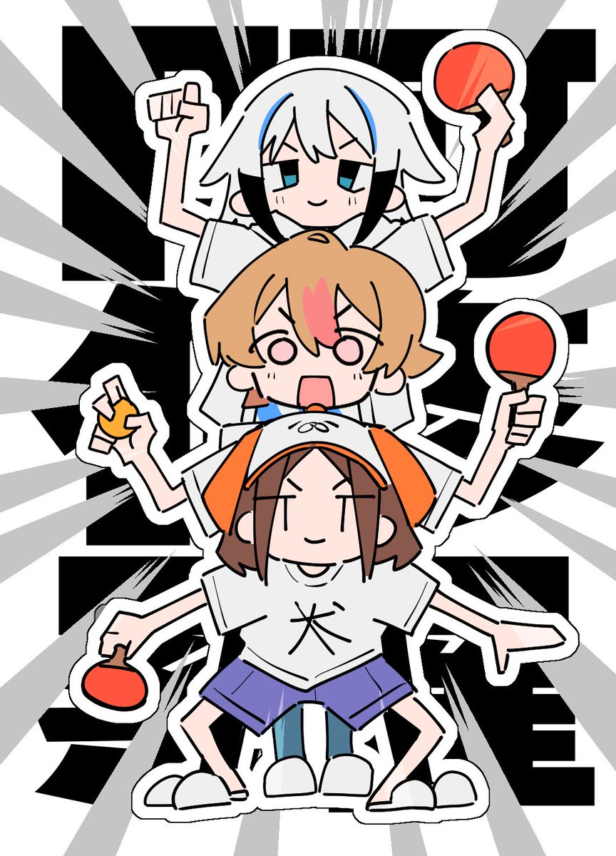 kinchama_'s tweet photo. きんパラツアーズ in 2025夏 ハイライト

阿修羅の構え https://t.co/6V6SSUmGfC