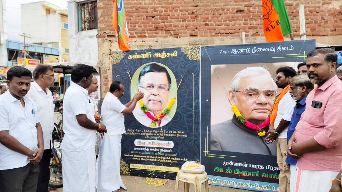 GanesanSA5's tweet photo. நாகாலாந்து மாநிலத்தின் மாண்புமிகு ஆளுநர், பாஜக முன்னாள் மாநில தலைவர் 
திரு. இல.கணேசன் ஜி அவர்களின் மறைவையொட்டி, அவர்களுக்கு இன்று அஞ்சலி செலுத்தப்பட்டது..🪷
@ilaganeshan @BJP4TamilNadu https://t.co/ZxTzlt9HL7