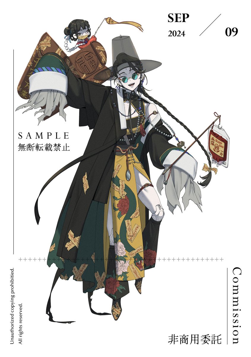 Thermo_epsilon's tweet photo. 小殭屍人物設計✨

#委託 #繪圖委託 #EP繪圖 #艾普繪圖 #painting #繪圖 #绘图 #非商業委託 https://t.co/kB0UJ984hF