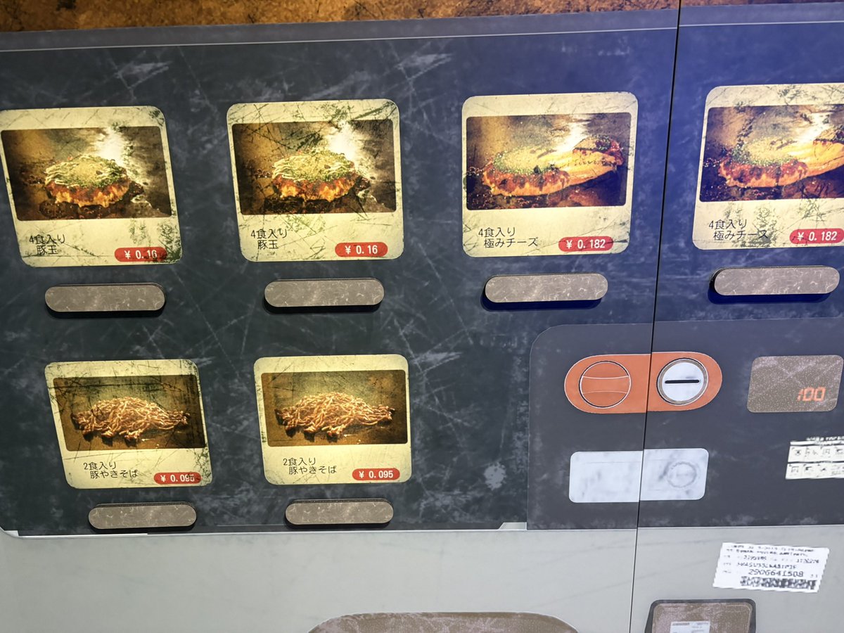 ミルキーサブウェイ 7話で報酬80円って言うてたけど、多分見てるこっち