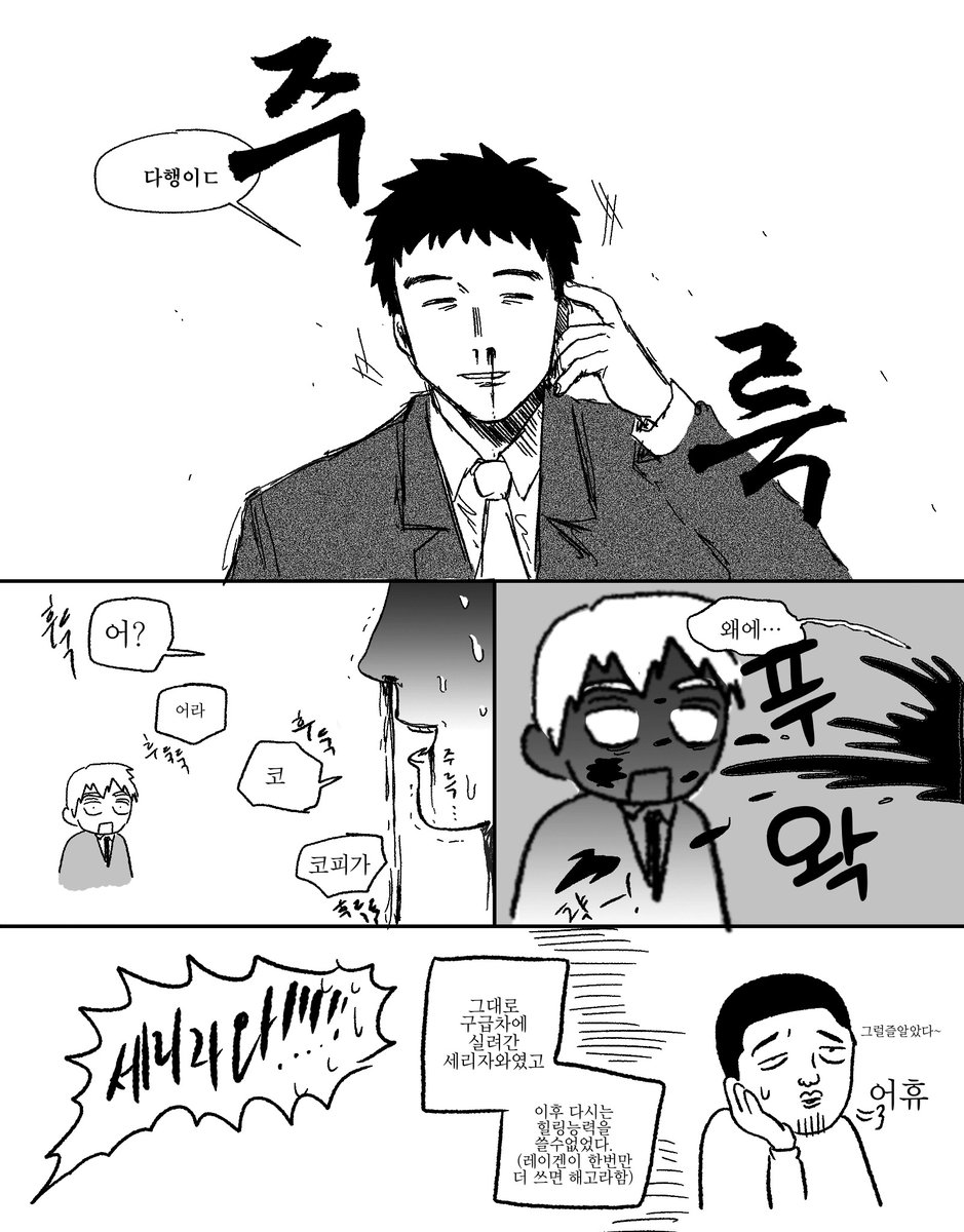 하던거 해야하는 이유