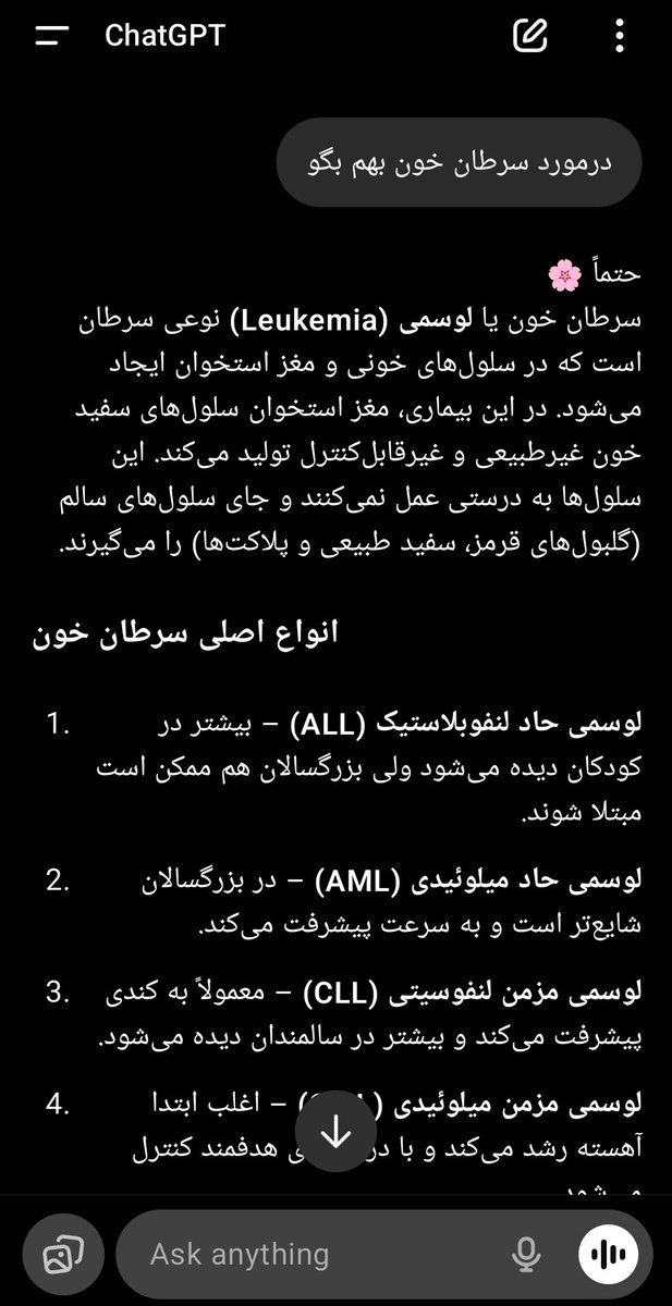 مه‌رو tweet media