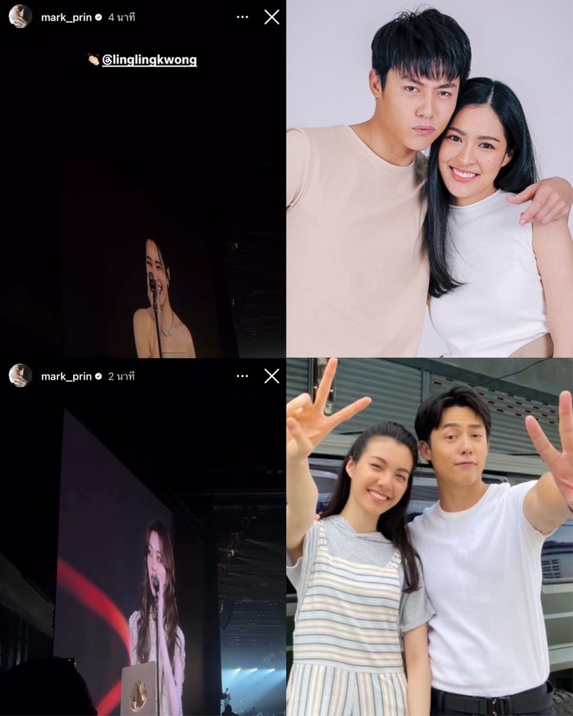 ตราบฟ้ามีตะวัน [ อาทิตย์ - หลิง ]
ใต้เงาตะวัน [ พี่กรณ์ - น้องวิคกี้ ]
เกมล่าทรชน [ พี่นนท์ - อัญญา ]

อีกคนที่เห็นหลิงออมตั้งแต่ยังเป็นแค่นักแสดงตัวน้อยในวงการ วันนี้หลิงออมได้มารับรางวัลในงานเดียวกับพี่หมากแล้ว เติบโตกันมาก😭

LINGORM WEIBO GALA 2025 
#LingOrmxWeiboCultureNight