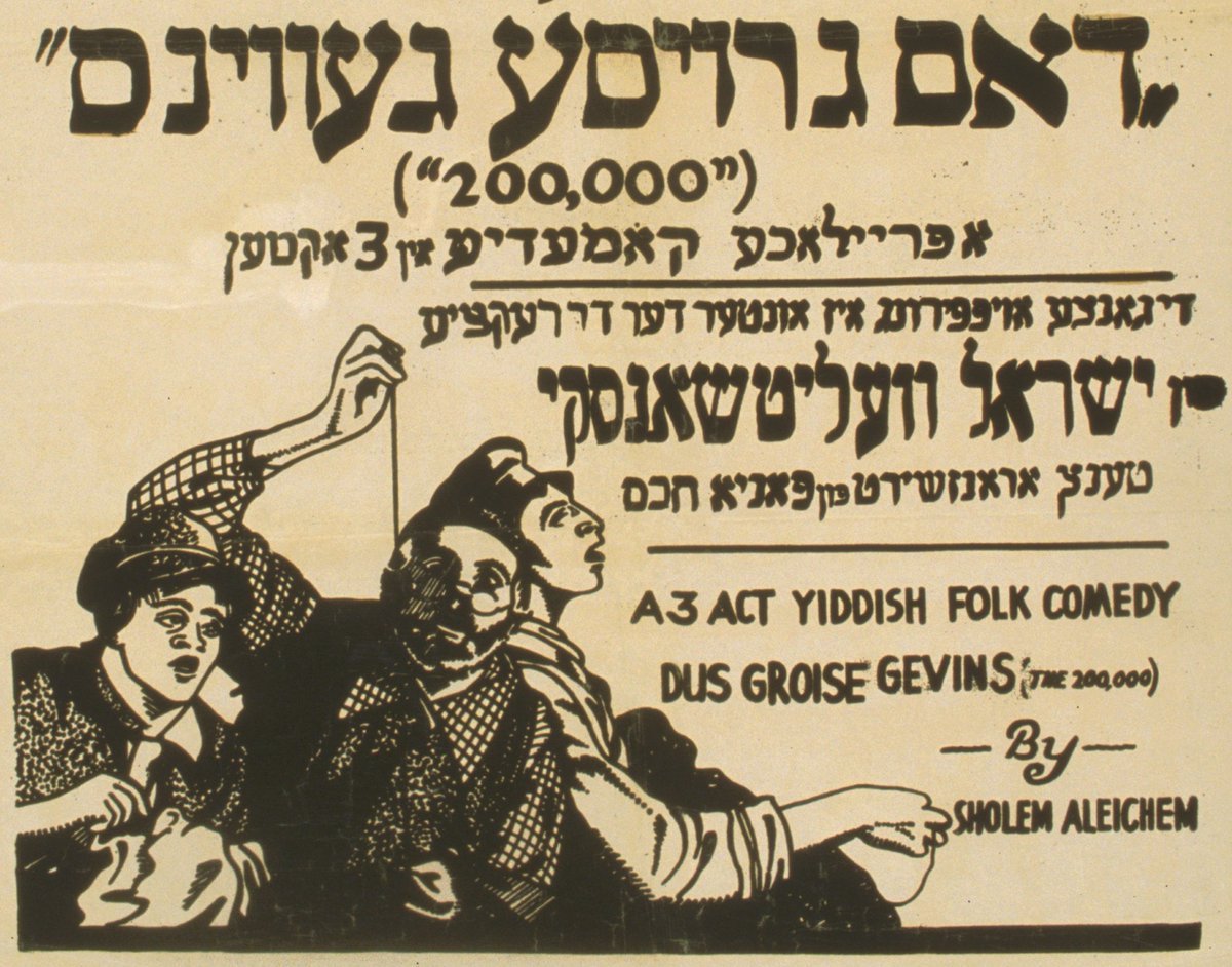 PublicDomainRev's tweet image. Six Plays of the Yiddish Theatre (1916) was an anthology of six plays by four leading Yiddish-language playwrights of the early 20th century, including Sholem Aleichem and Sholem Asch: publicdomainreview.org/collection/six…