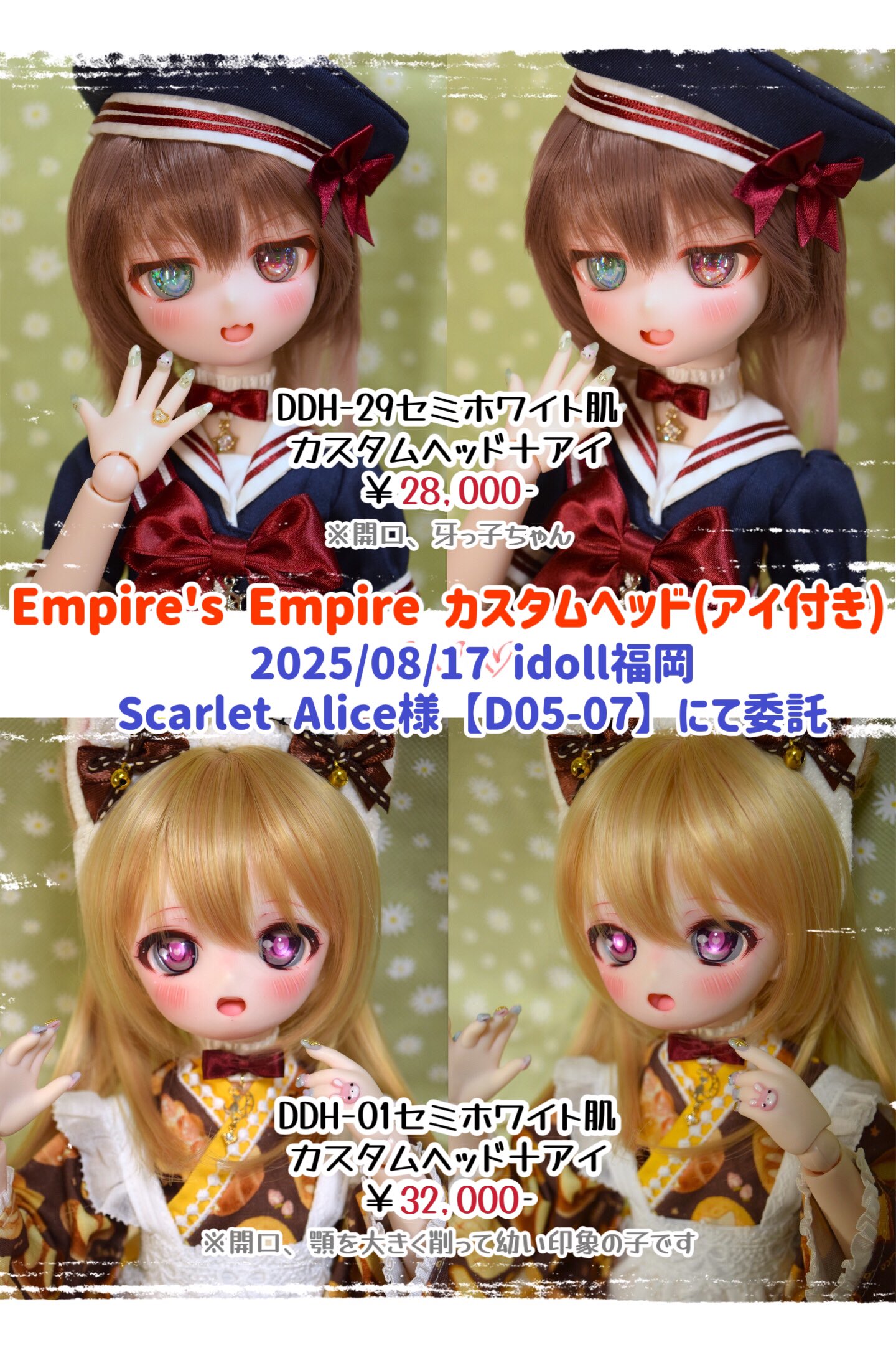 『 杏仁様 』カスタムアイシードール ★ デスティニーちゃん ★ 2025年最新】カスタムアイシードールの人気アイテム - メルカリ