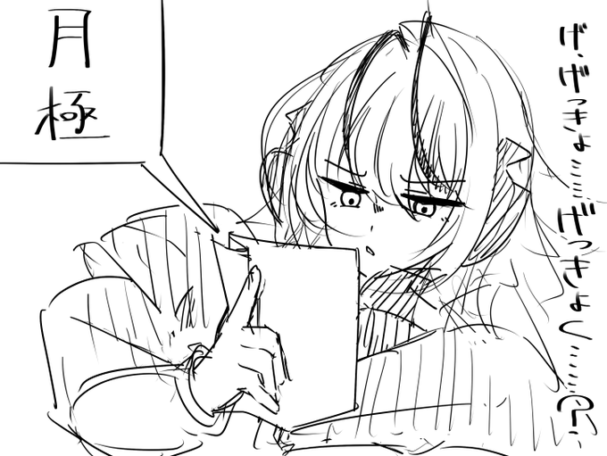 ใฆใฃใทใฃใใซโฆโฆๆผขๅญๅผใใงโฆโฆ