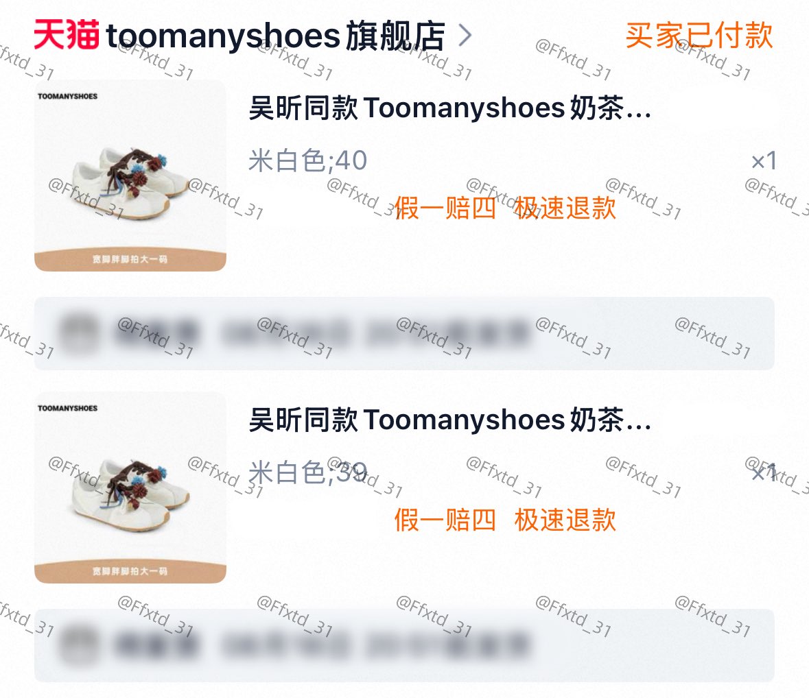 Ffxtd_31's tweet photo. { #ffxtdupdate } 16/08
อัพเดทการกด
   Weflower 
   toomanyshoes 
   ocai https://t.co/DiLLkBeZNs