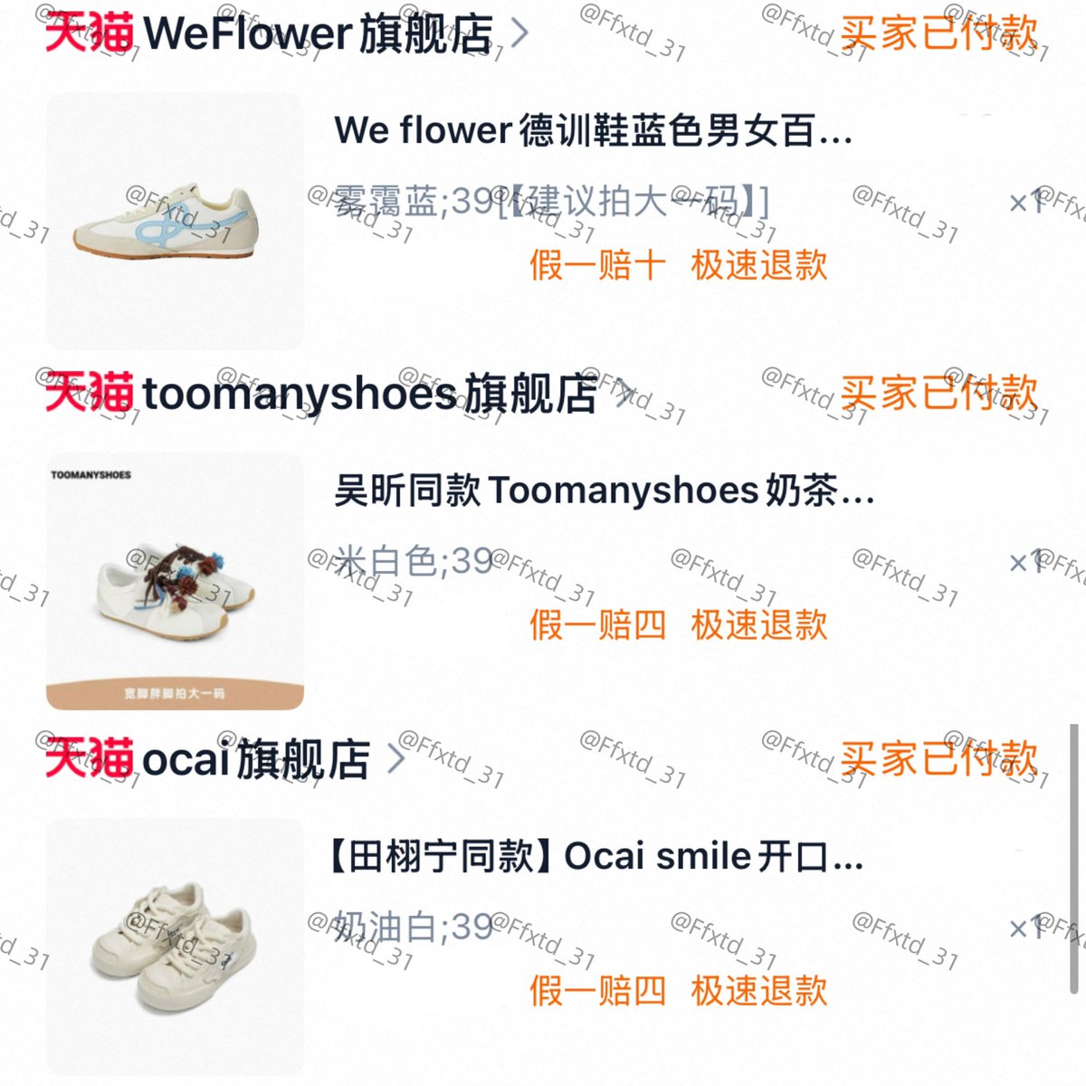 Ffxtd_31's tweet photo. { #ffxtdupdate } 16/08
อัพเดทการกด
   Weflower 
   toomanyshoes 
   ocai https://t.co/DiLLkBeZNs