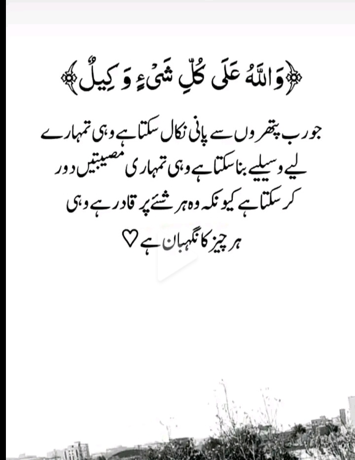 Beshk❤️
<a href="/AKIF_Pk/">💯 AKIF 💯</a> <a href="/Asifullahwazir4/">Asif Ullah Wazir 🫶</a> <a href="/gondalpatriot/">Nawaz Gondal</a> <a href="/FazalZaina95811/">zainab fazal</a> <a href="/chirfanali6/">ch irfan ali #نون_کا_جنون</a> <a href="/naeemtoronto/">N A E E M</a> <a href="/Irumwarraichh/">Irum Chauhdry</a> <a href="/Nothingxs0/">@Nothing</a> <a href="/AaTi_SarKaaR/">Khan Attiq ur Rehman</a> <a href="/UmaidJafri/">Umaid Jafri</a> <a href="/_1Anu/">عنـͦ͢͝ــایـَََــ۬ـٰ۬ـ۬ــَََـہ♛</a> <a href="/A_tta4/">Atta Ayub</a> <a href="/As01Ra/">Asma Rajput</a> <a href="/ImUsamaCh/">Hafiz Usama Abubakar</a> <a href="/its_f5S/">ZaHra</a> <a href="/itsmesaaher/">Ayesha 🥀</a> <a href="/KaleemIbrar999/">Kaleem Ibrar</a> <a href="/KhushiDiva2/">خوشــــــی</a> <a href="/mir_hain/">MIR</a> <a href="/Khaak_zaadi44/">خاک زادی</a>