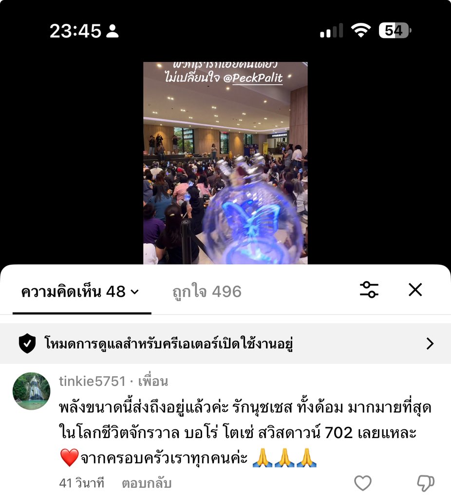 ไข่เจียว เคียวโฮ (ไข่เจียว ไข่โฮ โฮไข่ ของเฮีย❤️) tweet media