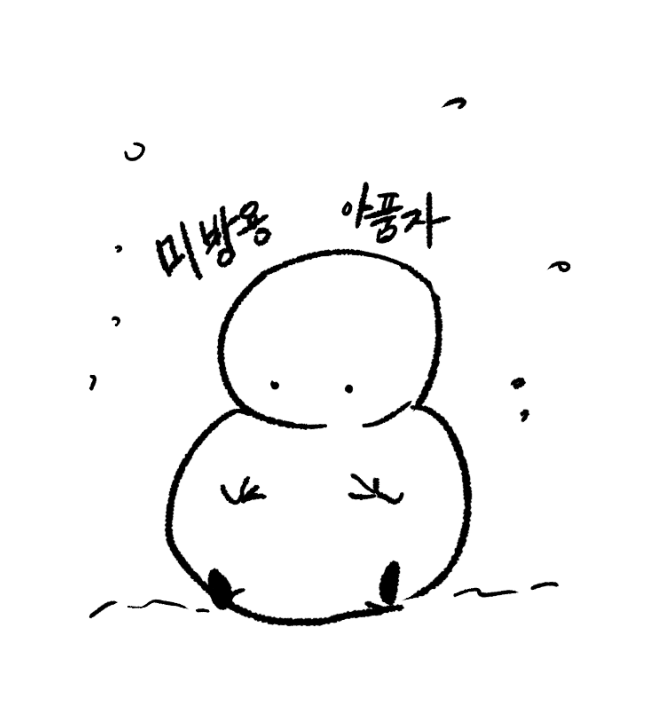 DeltaLogz_9's tweet photo. #공조살 아렌하이트 https://t.co/5TWPuO4cQA