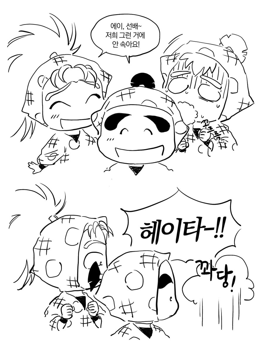 bok17114718's tweet photo. 선배는 바보야 https://t.co/D1TwJuIrEF