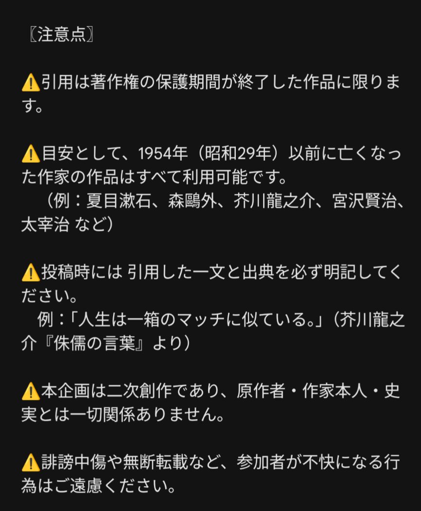 おか@無言評価です プロフ見てね オーダーページ 喰代 (@hojiro18letter) / Posts / X