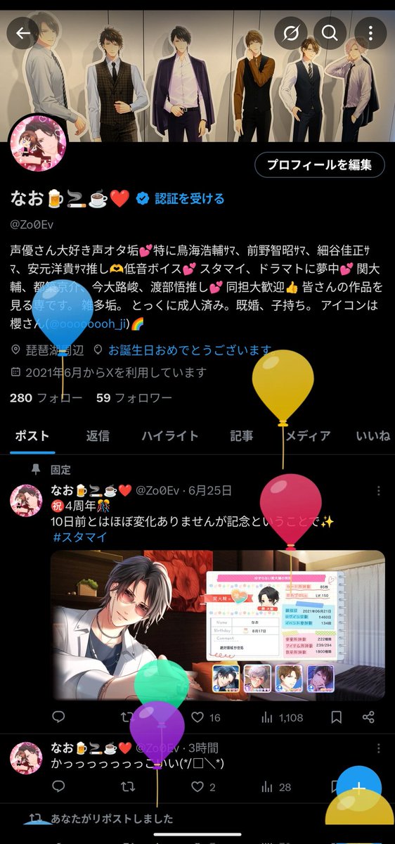なお🍺🚬☕️❤️ tweet media