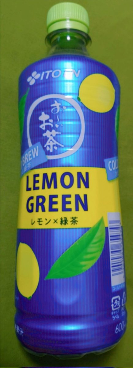 MIJIPIN_P's tweet photo. このお茶、爽やかで渋味も無くとても美味しいです!
雰囲気的に期間限定っぽいけど通年販売してほしいな。
#お〜いお茶 #LEMONGREEN #伊藤園 https://t.co/Rf2aJcac8y