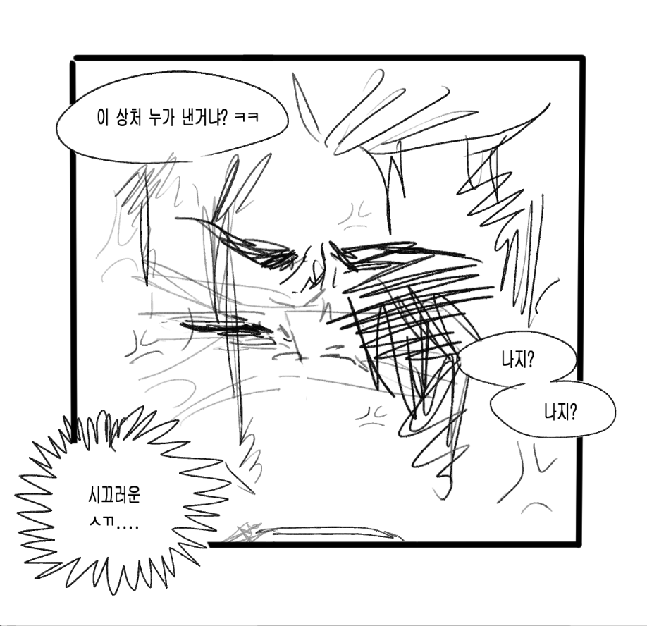 NOSY712's tweet photo. 낙서흠 https://t.co/h0Hj87hxgq