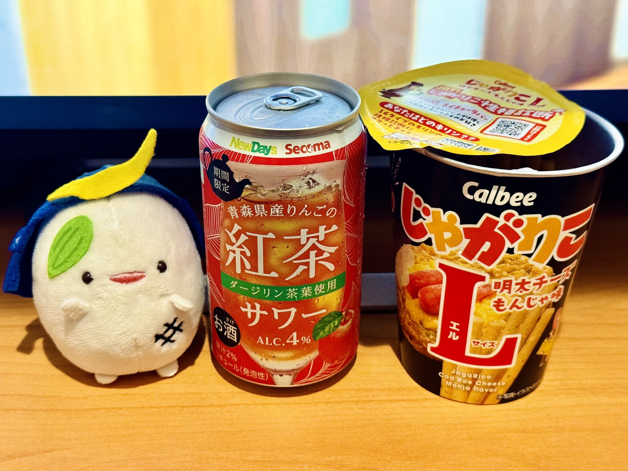 赤りんごサワー専用 ② 青森県産りんごの紅茶サワー – Søg / X