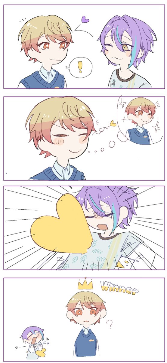 ウインクバトル