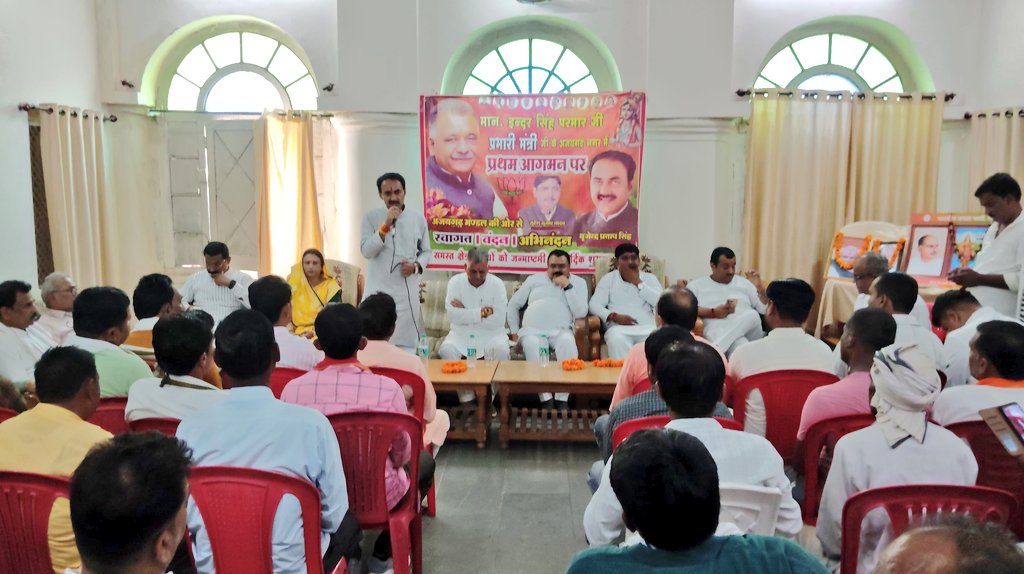 Bpsingh_bjp's tweet photo. अजयगढ़ में मध्यप्रदेश सरकार के उच्च शिक्षा, तकनीकी शिक्षा एवं आयुष विभाग मंत्री तथा पन्ना जिले के प्रभारी मंत्री माननीय श्री @Indersinghsjp जी के प्रथम आगमन पर रेस्ट हाउस में कार्यकर्ताओं द्वारा भव्य स्वागत एवं सम्मान किया।

इस अवसर पर श्रद्धेय भारत रत्न पूर्व प्रधानमंत्री श्री अटल बिहारी वाजपेयी जी एवं श्रद्धेय श्री कुशाभाऊ ठाकरे जी की पुण्यतिथि पर उनके चित्र पर पुष्पांजलि अर्पित कर श्रद्धांजलि दी।

कार्यक्रम में कार्यक्रम में भाजपा जिला अध्यक्ष श्री बृजेंद्र मिश्रा जी, नगर परिषद अजयगढ़ की अध्यक्ष श्रीमती सीता गुप्ता जी, प्रदेश कार्य समिति सदस्य श्री सतानंद गौतम जी, पार्टी पदाधिकारीगण उपस्थित रहे।

#Panna #Ajaygarh #BJP4MP #AtalBihariVajpayee #KushabhauThakre #PublicService #Leadership