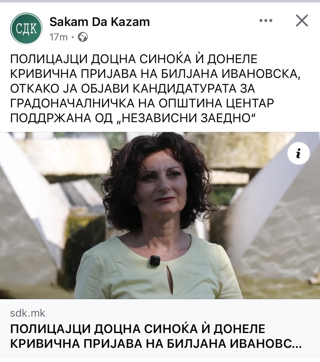 Ако не може со 1 кривична да се кандидира во Скопје нека заработи уште 6 и нека се кандидира за градоначалник на Струга.