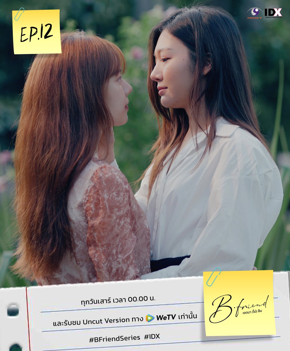 B•Friend Series tweet media