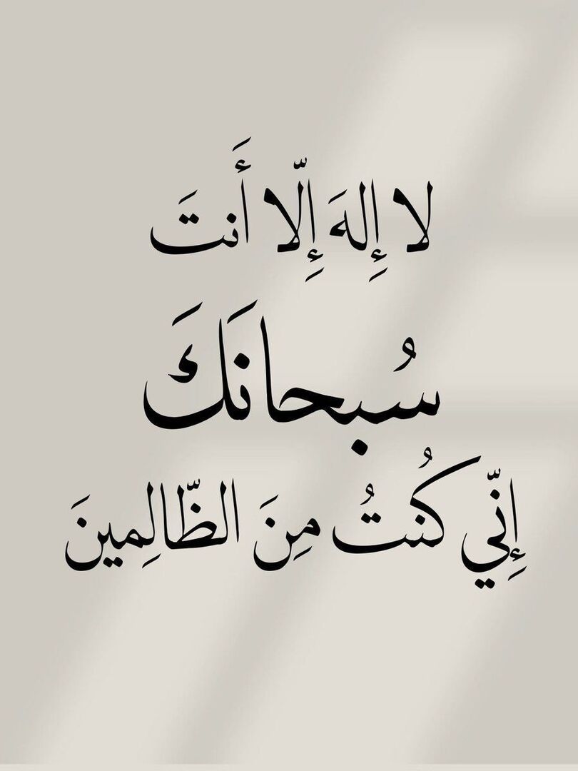 ٰ