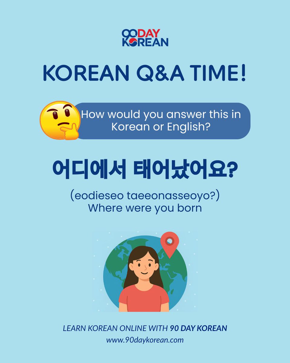 90DayKorean's tweet image. 🇰🇷 Korean Q&A Time!
How would you answer this in Korean or English?
어디에서 태어났어요?
(eodieseo taeeonasseoyo?)
Where were you born?
Drop your answer below!
Learn to read Korean today:
90daykorean.com/alphabet/?utm_…
#LearnKorean #KoreanForBeginners #LanguagePractice